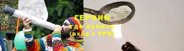 марки nbome Богородицк