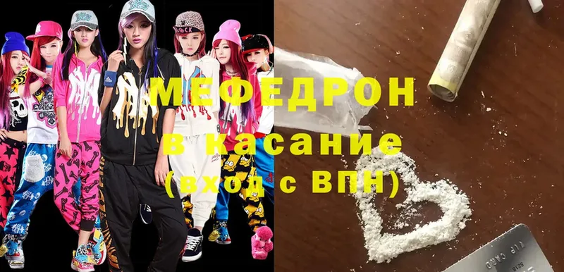 omg как войти  Ангарск  МЯУ-МЯУ 4 MMC 